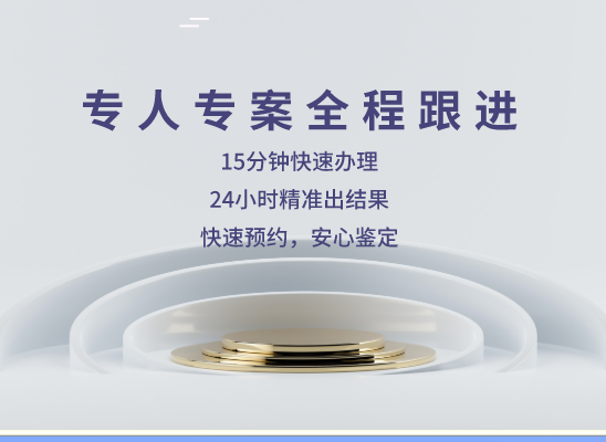 黄山祁门万核DNA亲子鉴定中心