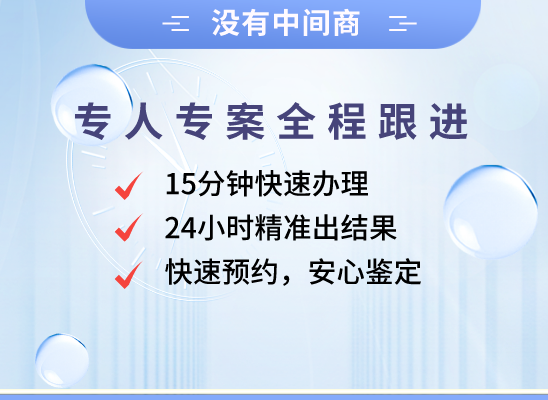 黄山祁门万核DNA亲子鉴定中心